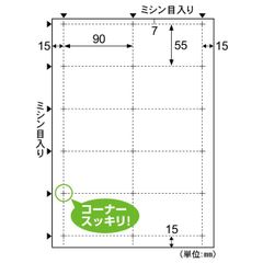 【新品・7営業日以内発送】ヒサゴ LP11NS 【5個入】 カラーレーザプリンタ専用 名刺・カード 10面／ホワイト 特厚口【沖縄離島販売不可】