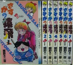さすがの猿飛／『ファースト・アルバム』／三ツ矢雄二、伊藤さやか、田中真弓 Disc. 久石譲 『さすがの猿飛 』 – 久石譲ファンサイト 響き
