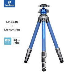 Leofoto(レオフォト) LP-324C+LH-40R(FB) 防水防砂カーボン三脚＋自由雲台セット［最大脚径32mm｜4段｜3/8,1/4インチ対応｜ボール径40mm｜ノブタイプ｜テンション調整｜ダブルパンニング｜プレートNP-60付属｜アルカスイス互換