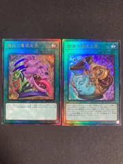 【 鑑定品 PSA10 】　極美品　世界36枚　貪欲な壺　レリーフ 鑑定品 PSA10 】 極美品 世界36枚 貪欲な壺 レリーフ - メルカリ