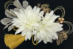 【和装髪飾り】成人式　卒業式　前撮り　結婚式　振袖　色打掛　ブライダル　袴