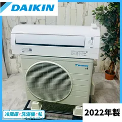 DAIKIN ダイキン の室外機(R224AES)のみ新品未使用￼ 即日発送可￼ DAIKIN ダイキン の室外機(R224AES)のみ新品未使用￼ 即日発送可