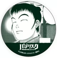 2026年最新】如月左衛門の人気アイテム - メルカリ