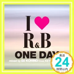 I LOVE R&B~ザ・ニュー・ディケイド INTRODUCING ワン・デイ MIXED BY DJ KOHNO[fromケツメイシ] [CD] オムニバス、 アシャンティ、 エイコン、 Ne-Yo、 ザ・ドリーム、 LLクールJ、 インディア._02