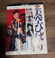 江藤淳 崩壊からの創造 勁草書房 - メルカリ