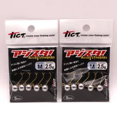 アジング メバリング引退セット tict imgrc0112012020.jpg