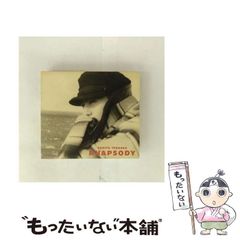 中古】 ロケット工学基礎講義 / 冨田 信之 / コロナ社 - メルカリ