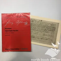 自筆譜ファクシミリヘンデル独奏楽器と通奏低音のためのソナタ