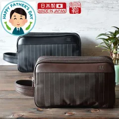   セカンドバッグ メンズ セカンドバック メンズセカンドバッグ ダブルファスナー クラッチバッグ 日本製 ポーチ 還暦祝い 男性 40代 50代 60代 70代 誕生日 プレゼント 父の日 2024 実用的 おすすめ 父 実用的 BAGGEX 14-0042