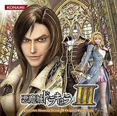 2026年最新】悪魔城ドラキュラ Lords of Shadow 2 - Xbox360の人気