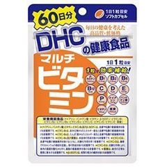 DHC マルチビタミン 60日分 60粒×2個セット
