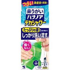 ハナノアデカシャワー　30ml×10包