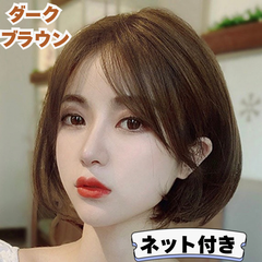 フルウィッグ ふんわり ボブ ショート レディース かつら 自然 医療用 女装 ブラウン エアリー カール 大人可愛い ストレート 内巻き ミディアムロング ナチュラル 清楚 エクステ イメチェン コスプレ 韓国 安い 前髪 通気性伸縮性 原宿系ロリータ