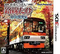 【中古】鉄道にっぽん! 路線たび 叡山電車編 - 3DS