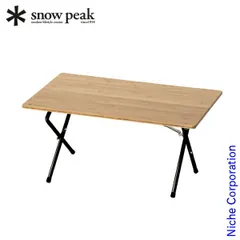 テーブル・チェア・ハンモック snow peak Folding Chair & Side Table | おうちでスノーピーク