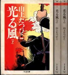 2025年最新】山上たつひこの人気アイテム - メルカリ