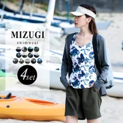 水着 レディース 体型カバー タンキニ 長袖ラッシュガード 4点／宅配便