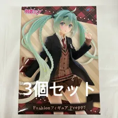 初音ミクFashion Preppy Conceptual Series Hatsune Miku Fashion Figure - Hatsune Miku Preppy – JumpIchiban
