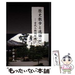 超美形。山採りツゲ(柘植)株立ち2.3M(鉢底から) - メルカリ