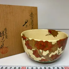 2025年最新】杉田祥平の人気アイテム - メルカリ