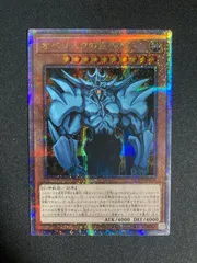 【極美品】オベリスクの巨神兵　25thシークレット　クォーターセンチュリー　クオシク　シク　シークレットレア　Secret　クォーターセンチュリークロニクルサイド:PRIDE　QCCPのサムネイル