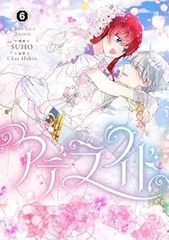 今際の国のアリス 麻生羽呂 [1-18巻 漫画全巻セット/完結] 今際の国のアリス 麻生羽呂 [1-18巻 漫画全巻セット/完結]