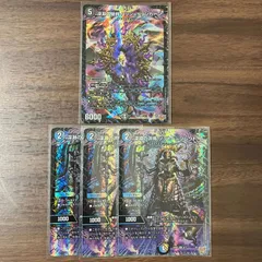 深淵の侵鈴 リリンリリンカーン 1枚 深淵の洪怖 ソクトーソレクトー 3枚 計4枚