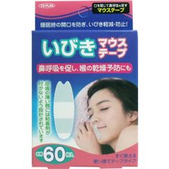 いびきマウステープ 60枚入×1