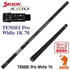 新品均一最安値☆ 選べる三菱 スリーブ付! テンセイ 白 各オレンジ プレミア 三菱ケミカル テンセイ プロ オレンジ 1K キャロウェイ用