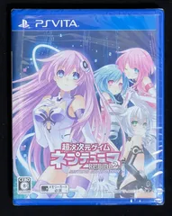 【新品】psvita 超次次元ゲイム ネプテューヌReBirth2 通常盤