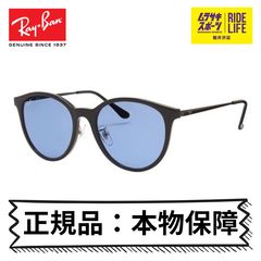 ☆RB4259F-60180☆ レイバン サングラス 正規アジアン ライトブルー