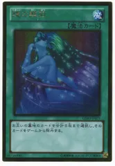 2025年最新】遊戯王 魂の解放の人気アイテム - メルカリ