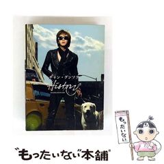 中古】 鈴木大拙の「日本的霊性」 エマヌエル・スウェーデン