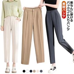 テーパードパンツ ロングパンツ 楽ちん パンツ ゆったり レディース イージーパンツ バックゴム入り テーパードパンツ ズボン ウエストゴム ボトムス 夏 美シルエット 八分丈 夏 低身長 九分丈 テ#innsh725519