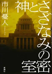 2024年最新】市川憂人の人気アイテム - メルカリ