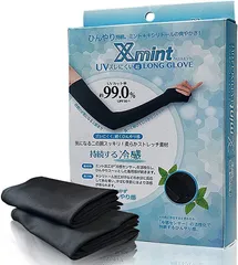 X mint X-mint クロスミントUV ロンググローブ 冷感 キシリトール 日焼け防止 接触冷感 レディース 紫外線対策