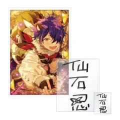 【中古】シール・ステッカー(キャラクター) 仙石忍(ノーマル) 「あんさんぶるスターズ! サインステッカーセット 第三弾」