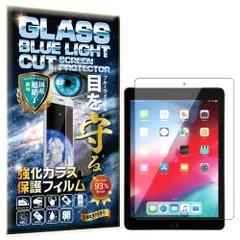 【新着商品】自動吸着 2.5Dラウンドエッジ 気泡ゼロ 硬度9H 旭硝子 日本製 高光沢 透過率99% ガラス 飛散防止 強化 保護フィルム 用 9.7 9.7 指紋防止 9.7 Air Air iPad iPad iPad 撥水撥油 iPad / / / /