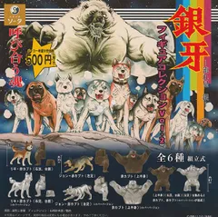 月刊コミック・銀牙ー流れ星銀ー特盛　2007年5〜7号3冊セット 銀牙―流れ星 銀― 【分冊版】 7 | 高橋よしひろ | マンガ