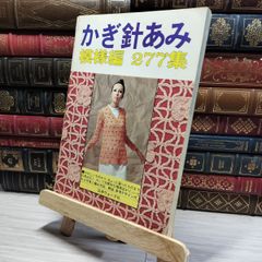 3-◇ サスペンス＆ホラー 1996年4月号増刊 平成8年 月刊少女