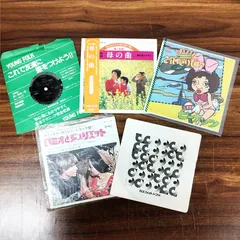 2025年最新】ロミオとジュリエット レコードの人気アイテム