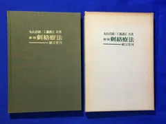 2024年最新】工藤訓正の人気アイテム - メルカリ