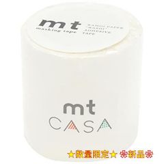 50mm幅 カモ井加工紙 マスキングテープ 2個セット　mt CASA 50mm 50mm幅