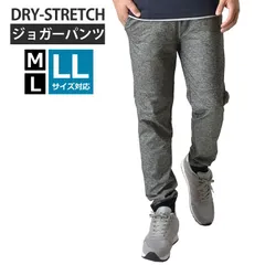 ジョガーパンツ 《B：3杢グレー》新品 未使用 メンズ ラインパンツ ストレッチ 吸汗速乾 ドライ 薄手【C5T】【メール便2】 ファッション