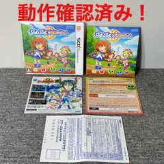 ぷよぷよクロニクル　3DS