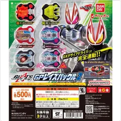 2024年最新】レイズバックル レアの人気アイテム - メルカリ