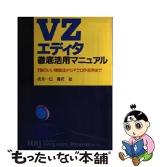 2024年最新】ＨＢＪ出版局の人気アイテム - メルカリ