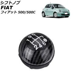 フィアット500用パンダデザイン シフトノブ フィアット500用パンダデザイン シフトノブ FIAT フィアット