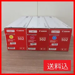 月末限定価格　CANON　純正ドラム　502　黒　イエロー　シアン　マゼンダ リサイクル品・送料込み】502用ドラム シアン・マゼンタ