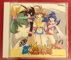 2025年最新】負けるな!魔剣道の人気アイテム - メルカリ 2025年最新】負けるな!魔剣道の人気アイテム - メルカリ